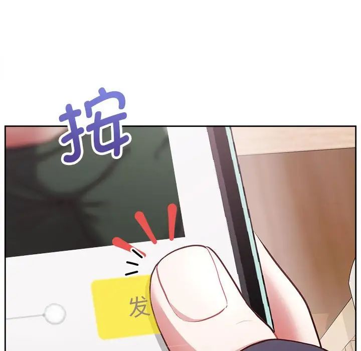 这公司归我了第9話