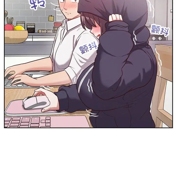 这公司归我了第9話