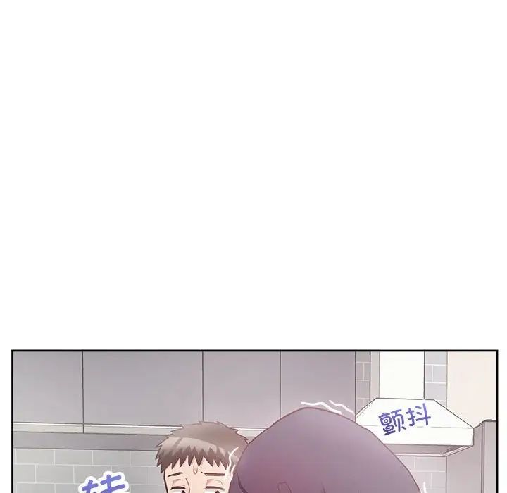 这公司归我了第9話