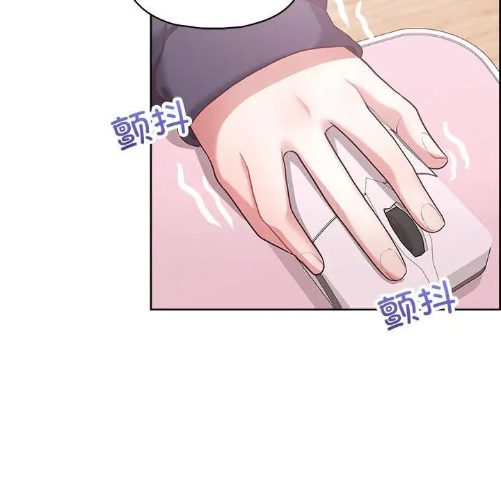 这公司归我了第9話