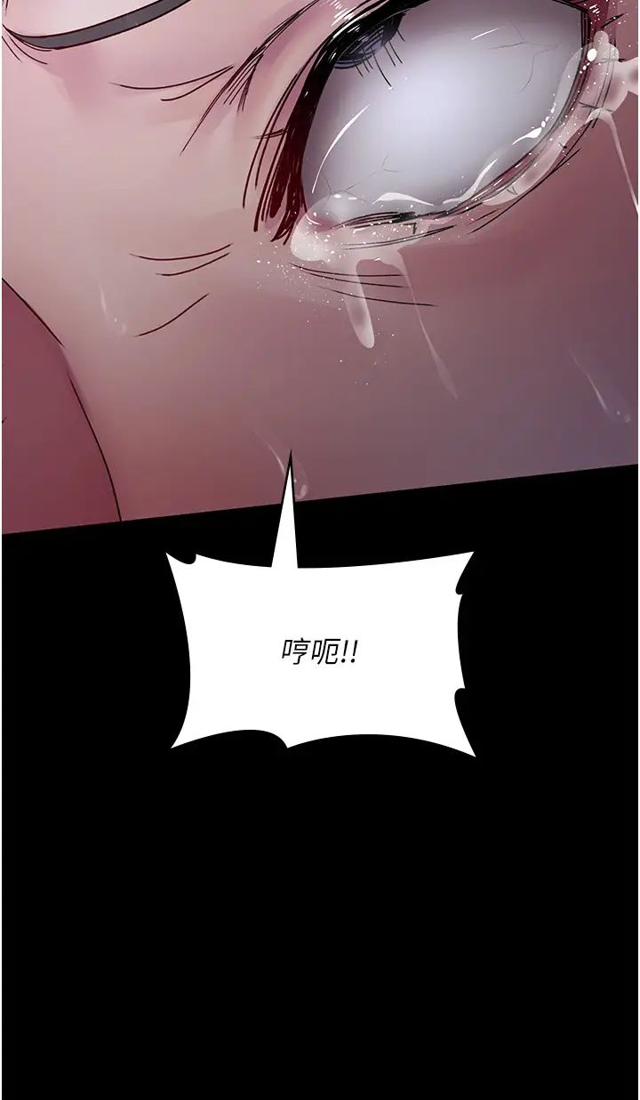 夜间诊疗室第64話-侵犯肉壁的情色觸手