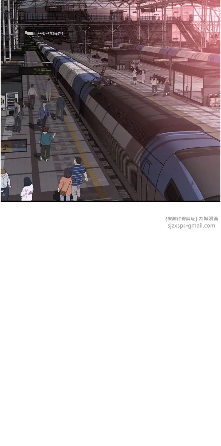 继母的香味第58話-尋找令我更上癮的女人