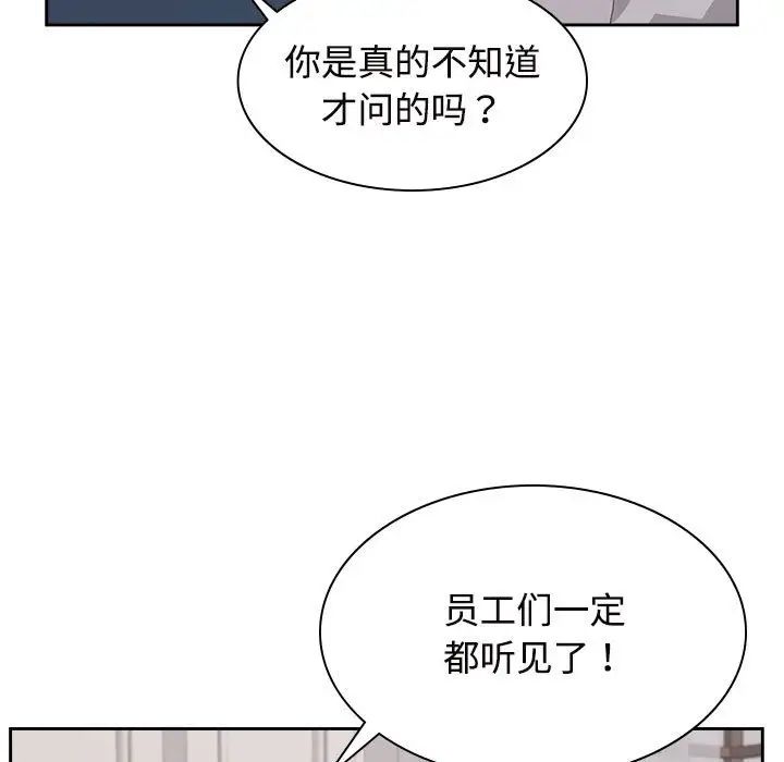 疯了才结婚第35話