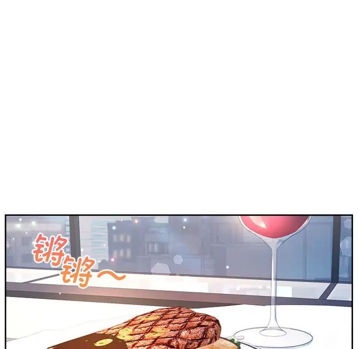 疯了才结婚第35話