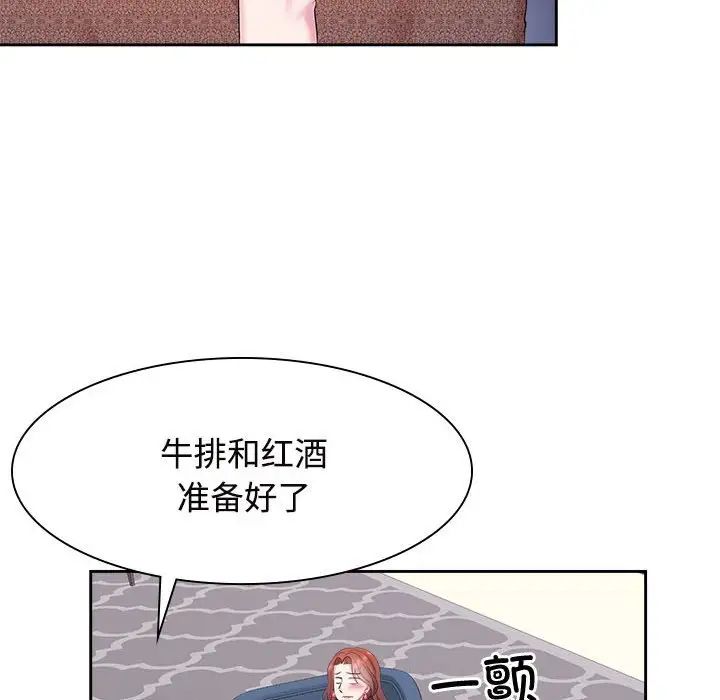 疯了才结婚第35話