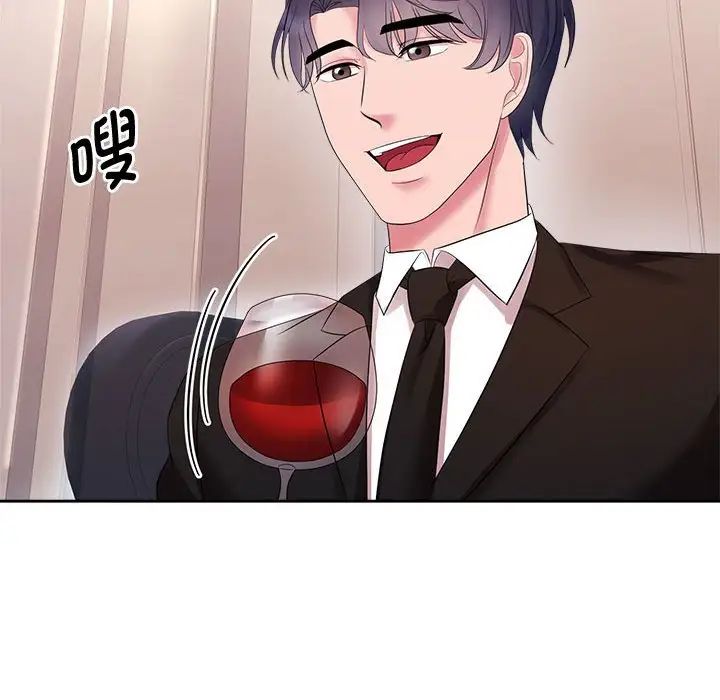 疯了才结婚第35話