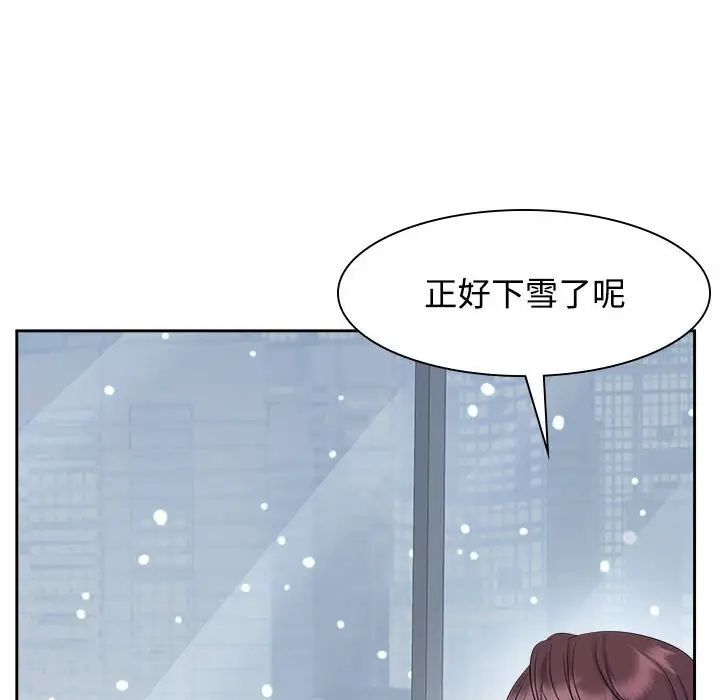 疯了才结婚第35話