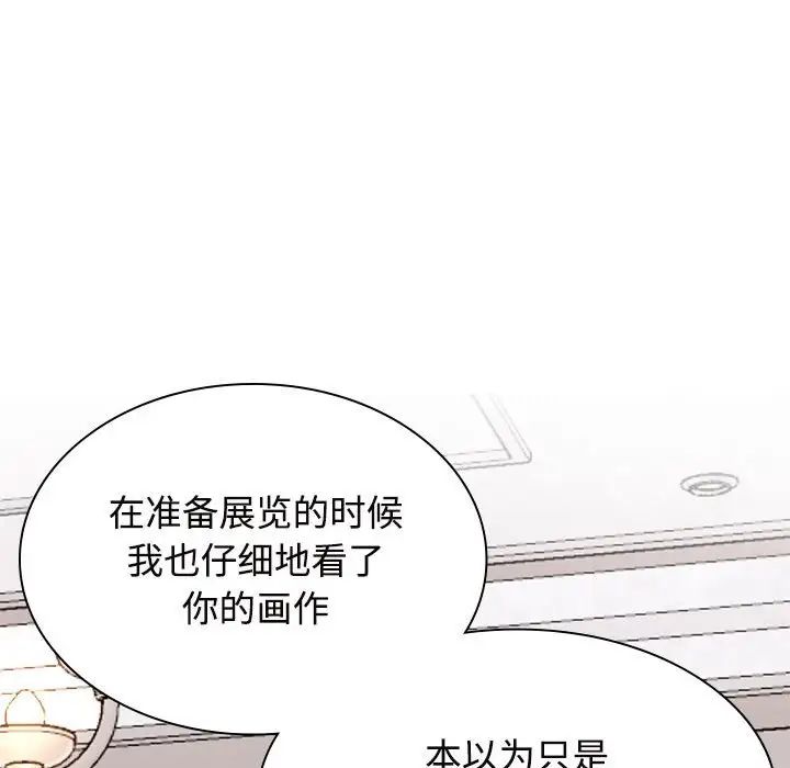 疯了才结婚第35話