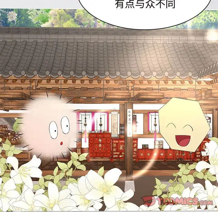 疯了才结婚第35話