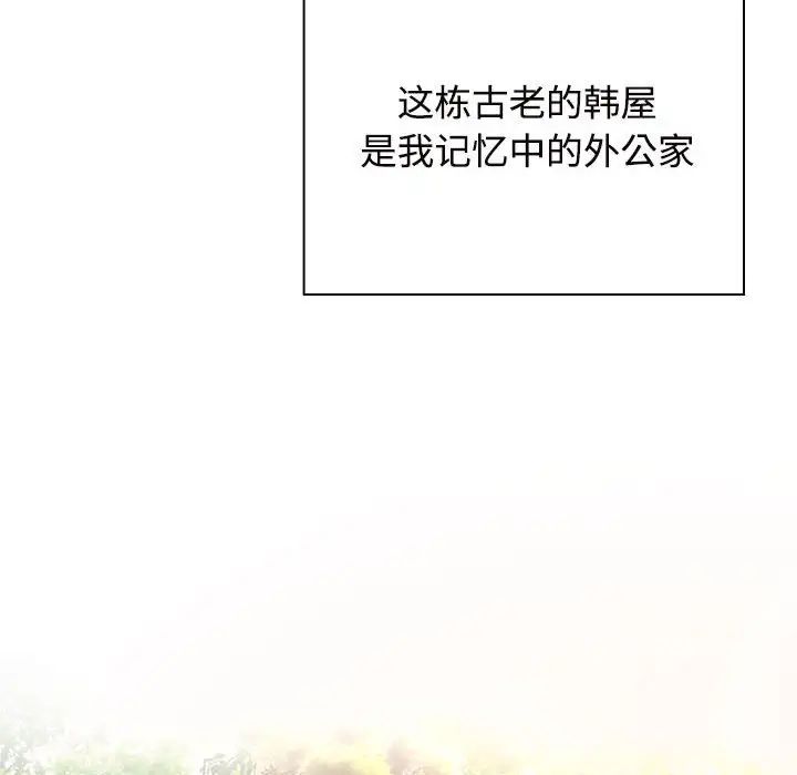 疯了才结婚第35話