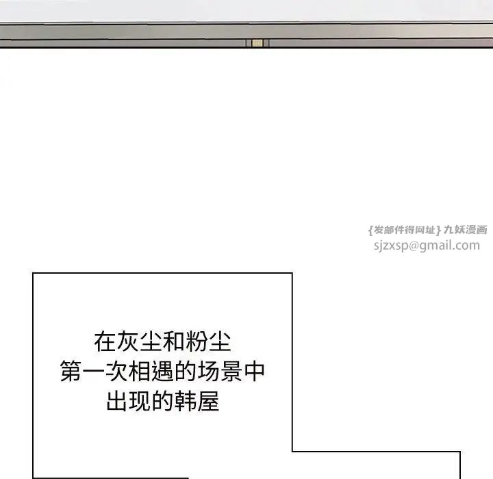 疯了才结婚第35話