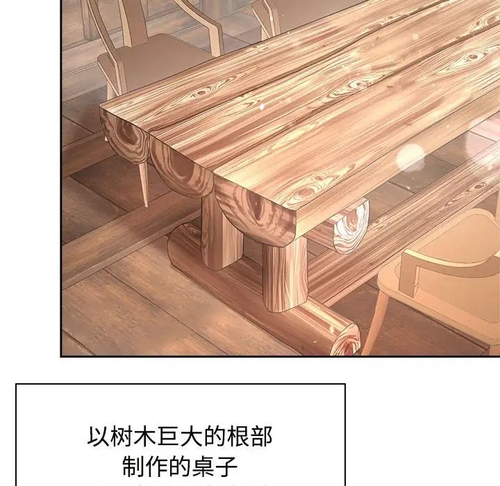 疯了才结婚第35話