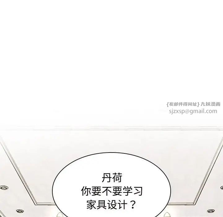 疯了才结婚第35話