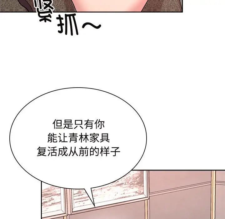 疯了才结婚第35話