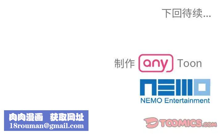 疯了才结婚第35話