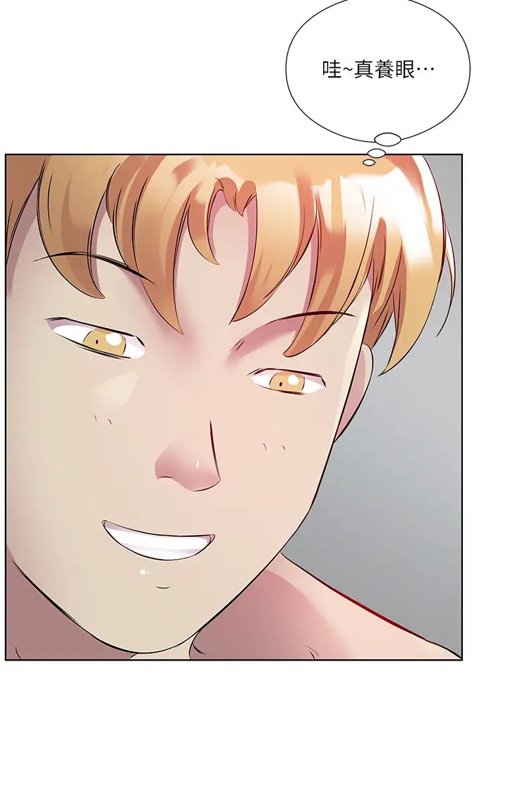 今天吃饱了吗?第43話-快用那根幫人傢止癢