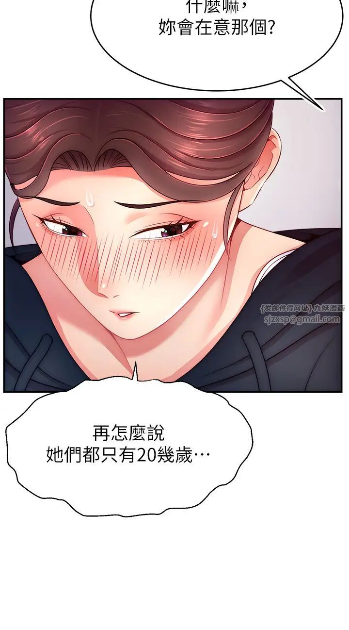 直播主的流量密码第34話-在停車場直接來一發