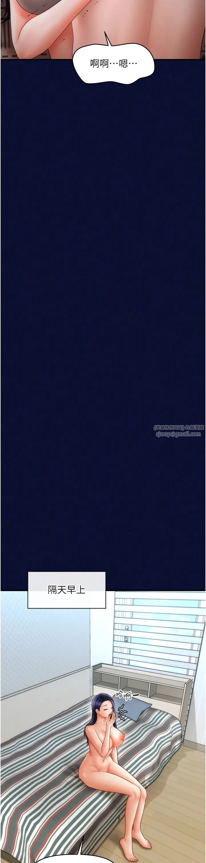 催眠撩法第25話-看著姐姐被迷暈硬上