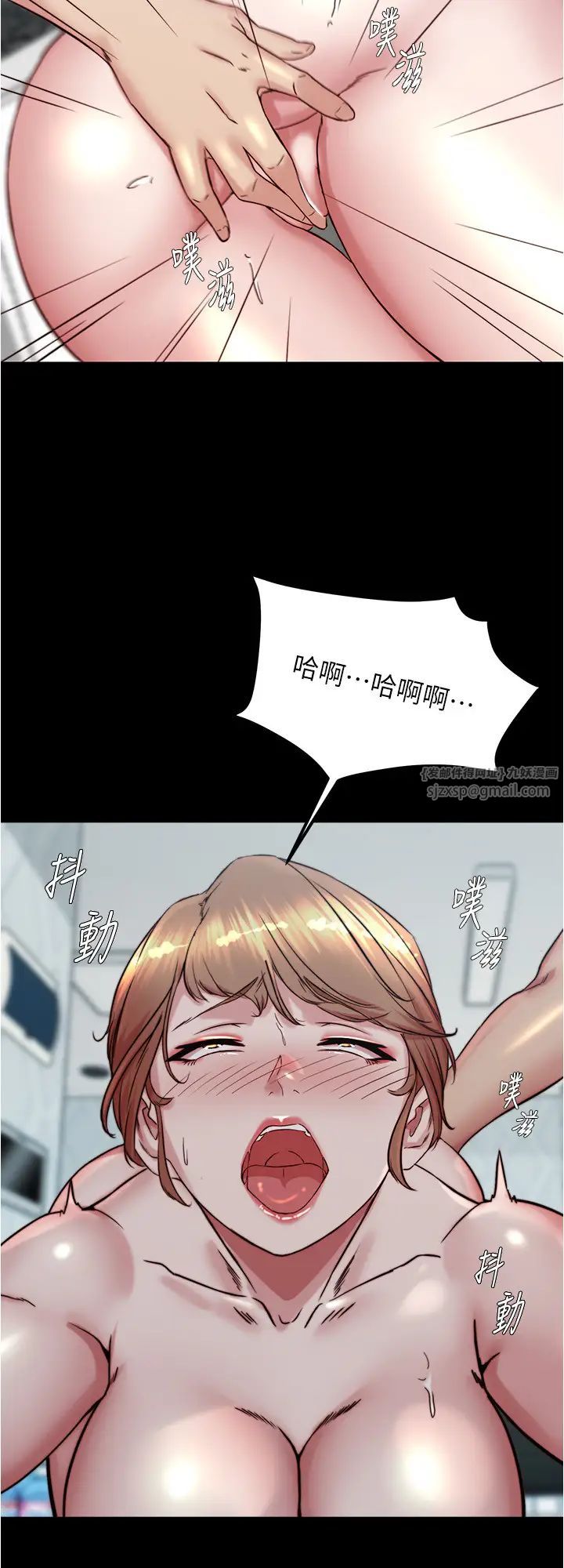 小裤裤笔记第189話-沒有筆記照樣征服妳們