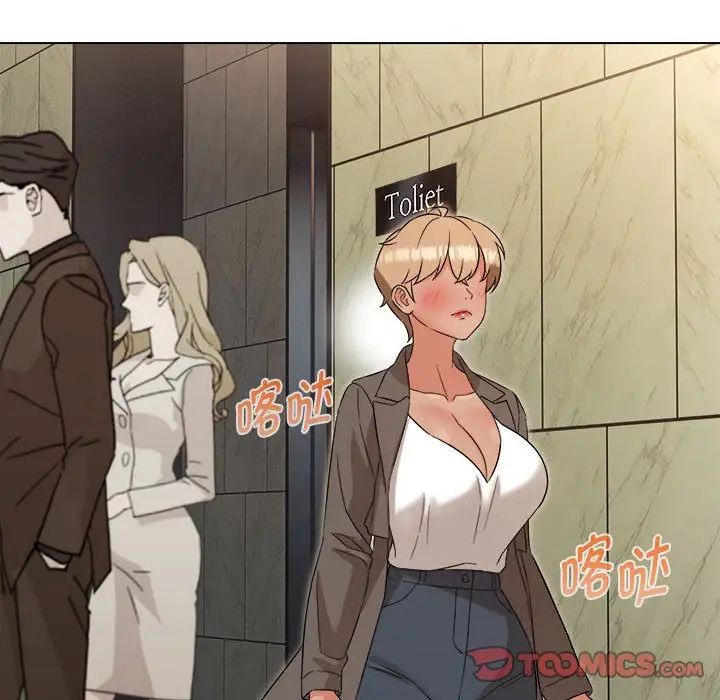 嫁入豪门的老师第16話