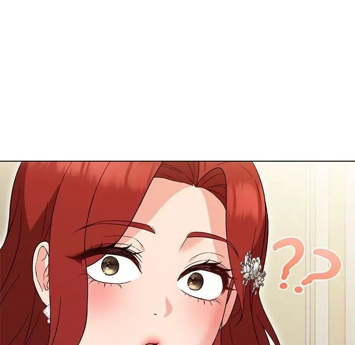 嫁入豪门的老师第16話