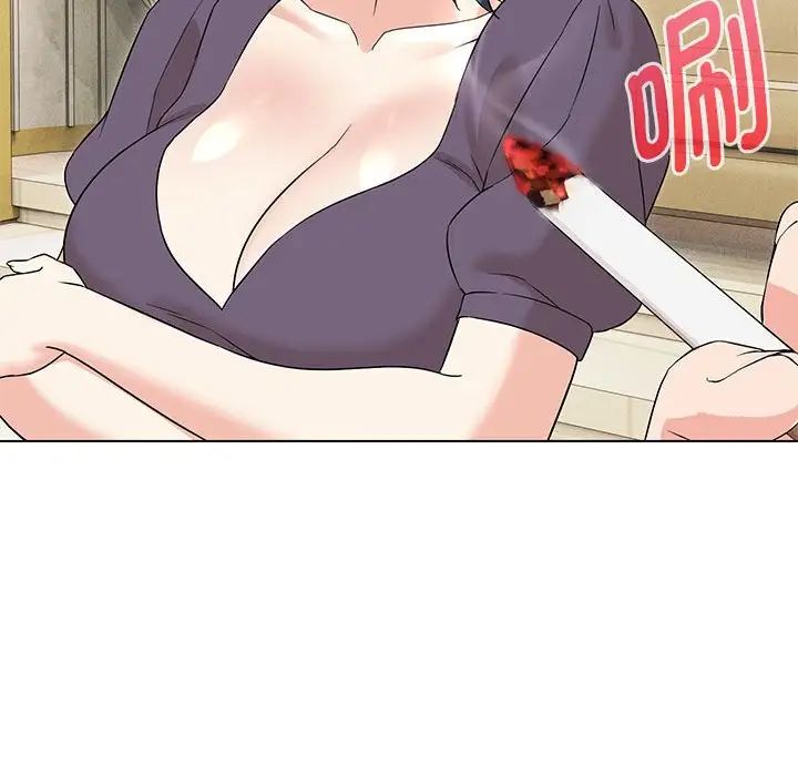 嫁入豪门的老师第16話