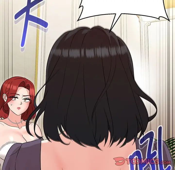 嫁入豪门的老师第16話