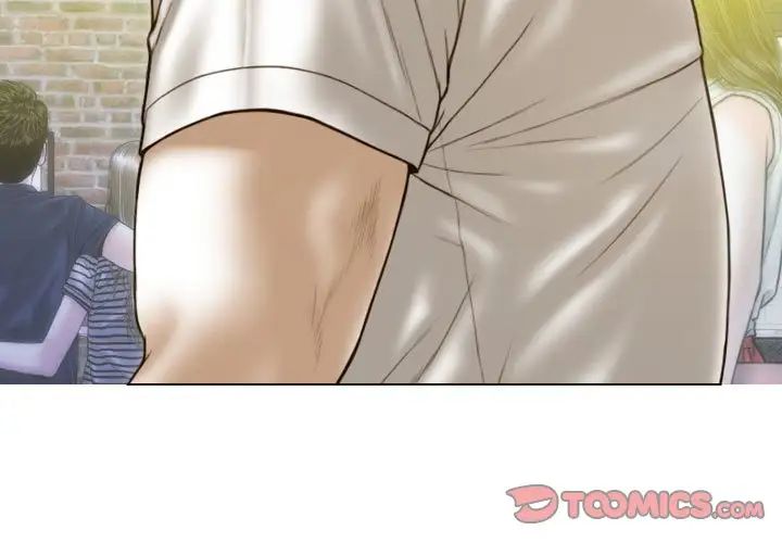 不可抗拒的吸引第14話