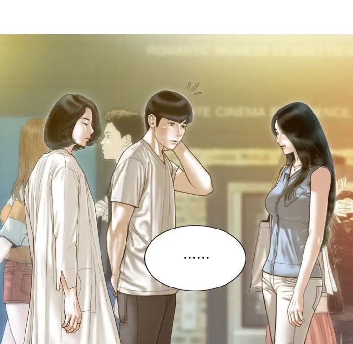 不可抗拒的吸引第14話