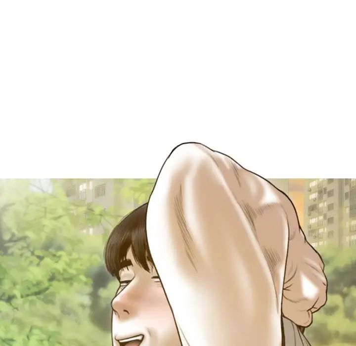 不可抗拒的吸引第14話