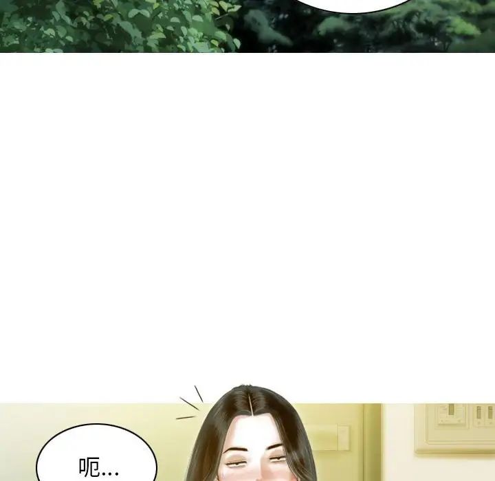 不可抗拒的吸引第14話