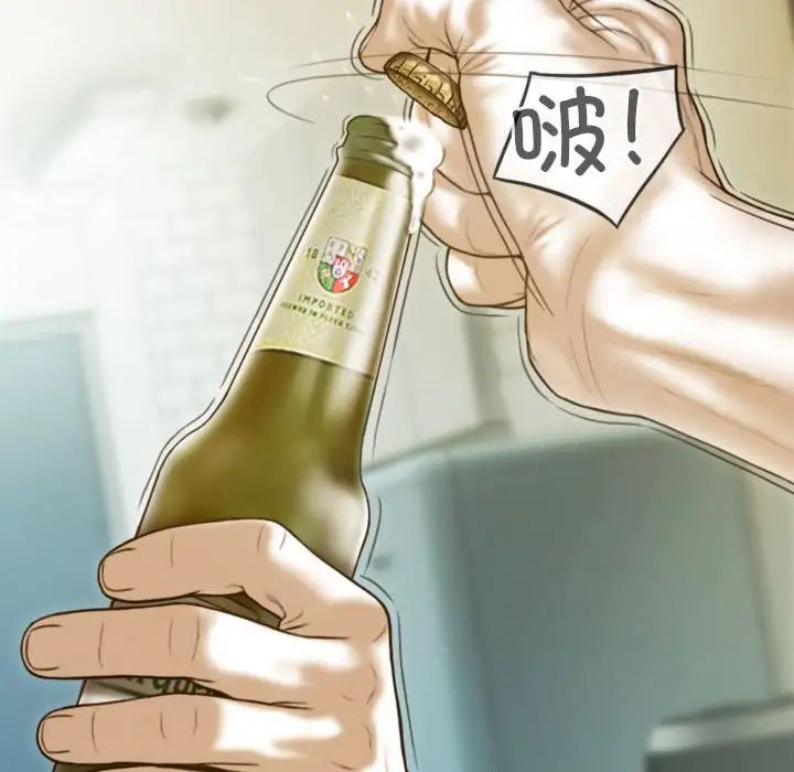 不可抗拒的吸引第14話