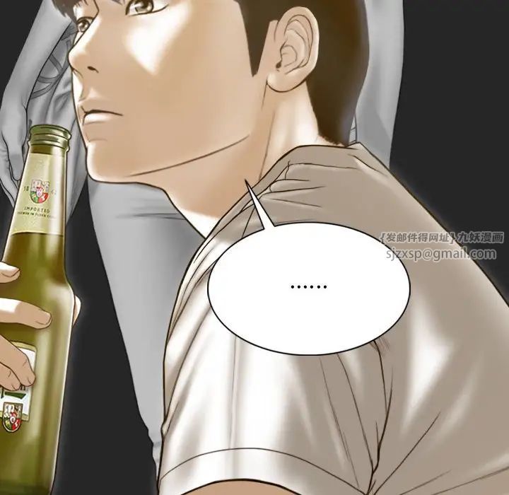 不可抗拒的吸引第14話