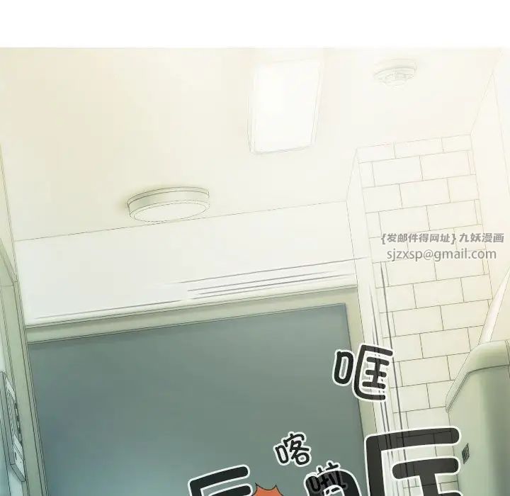 不可抗拒的吸引第14話