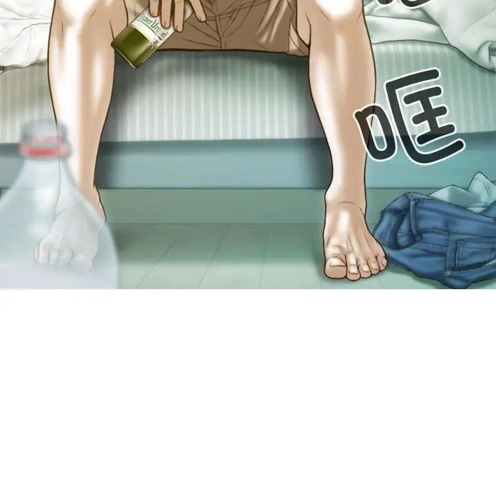 不可抗拒的吸引第14話