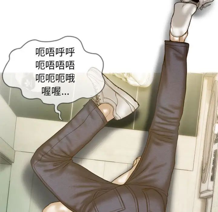 不可抗拒的吸引第14話