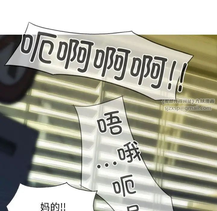 不可抗拒的吸引第14話