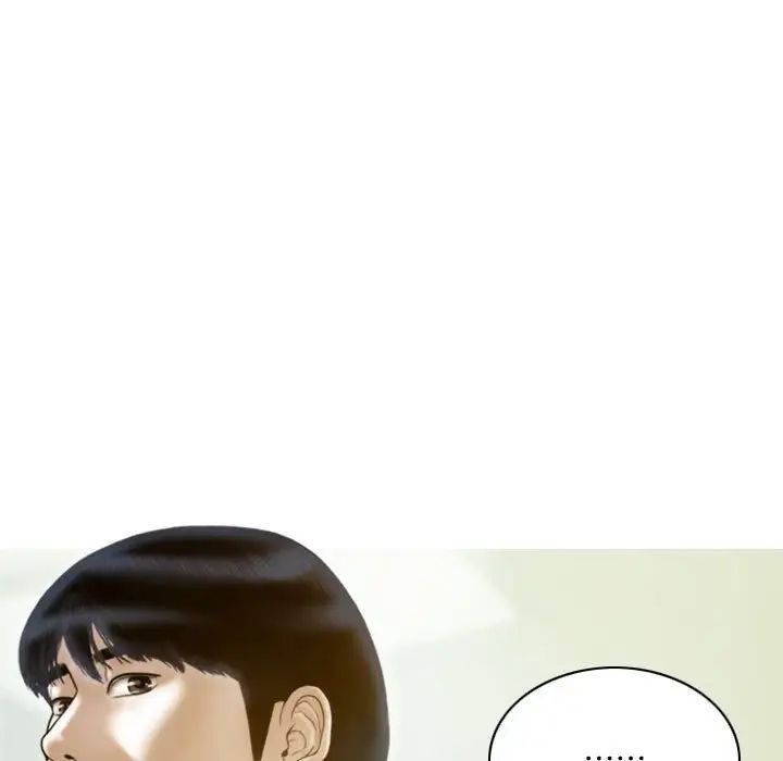 不可抗拒的吸引第14話