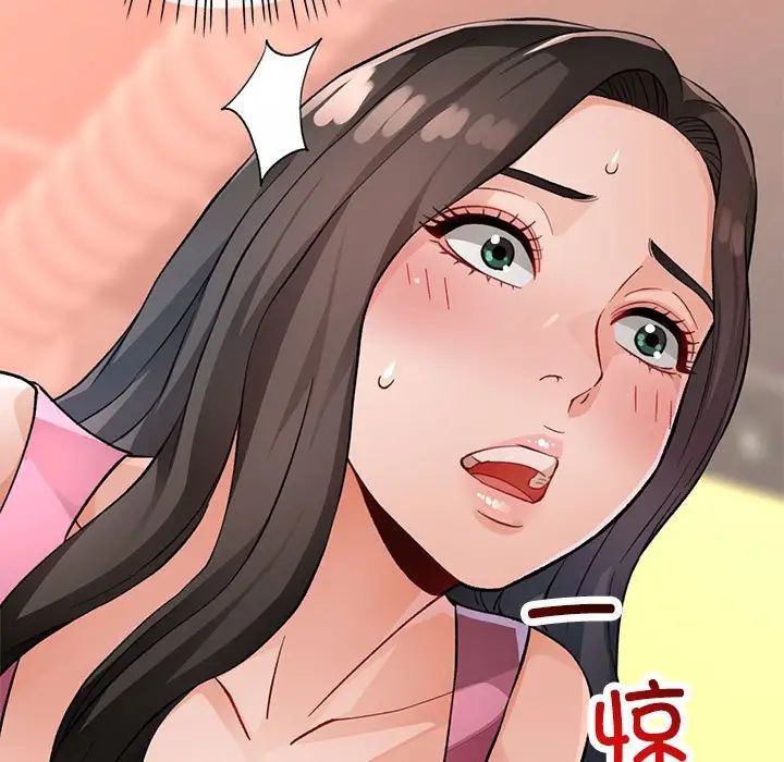 脱轨关系第11話