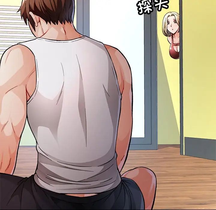 脱轨关系第11話