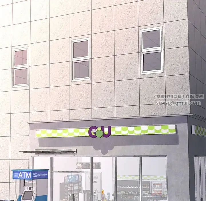 脱轨关系第11話