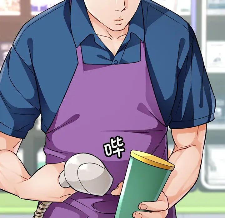 脱轨关系第11話