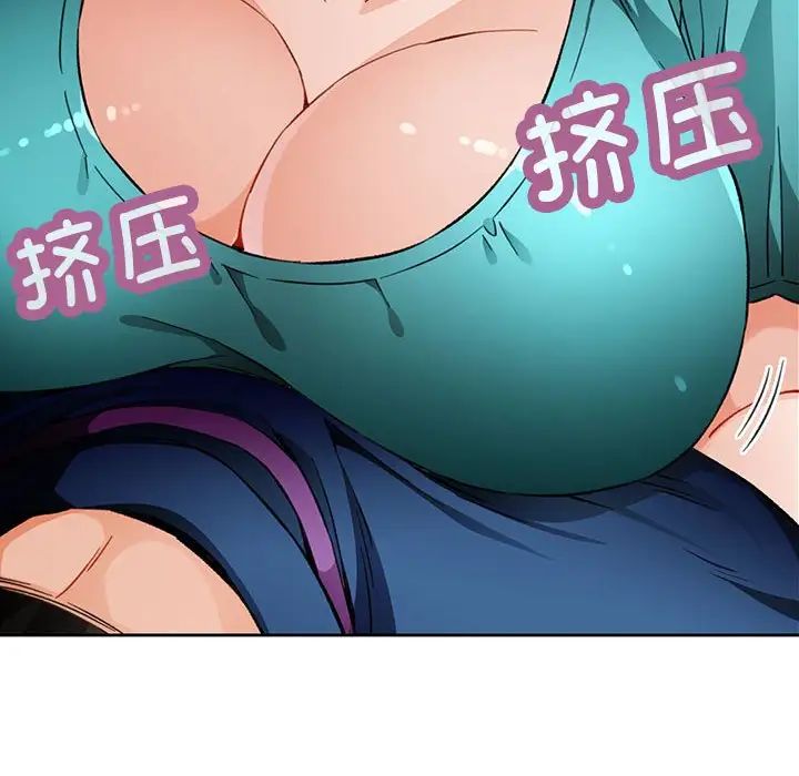 脱轨关系第11話