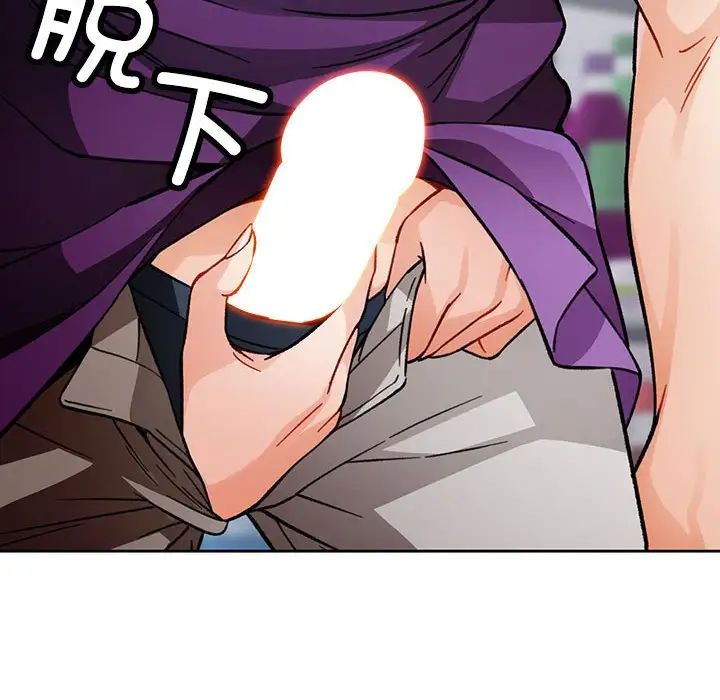 脱轨关系第11話