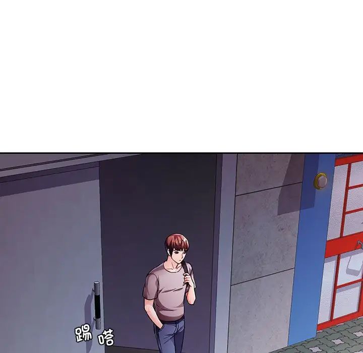 脱轨关系第11話