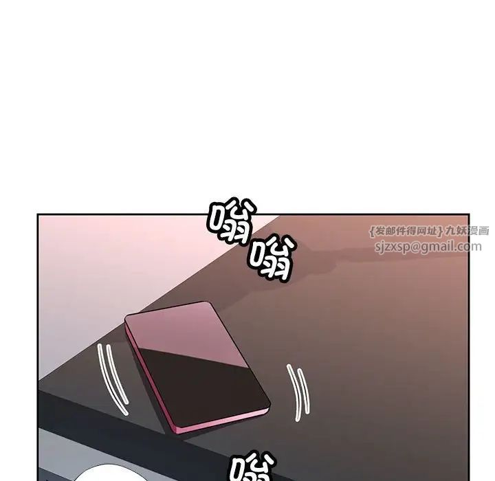 脱轨关系第11話