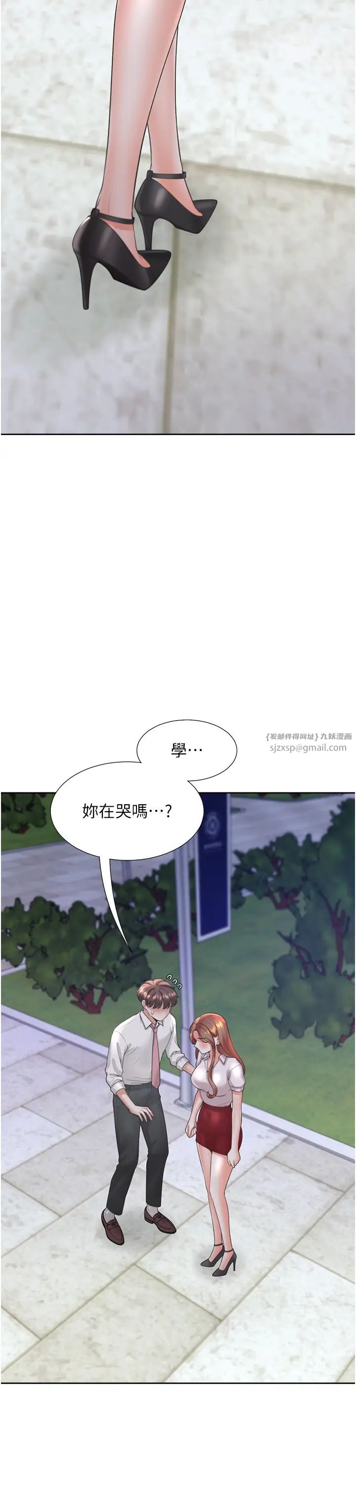 同居上下舖第90話-柏翰,我好寂寞…