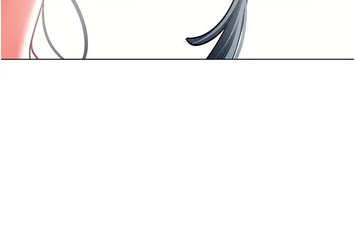 幼儿园老师们第50話-淫水灌溉草莓園