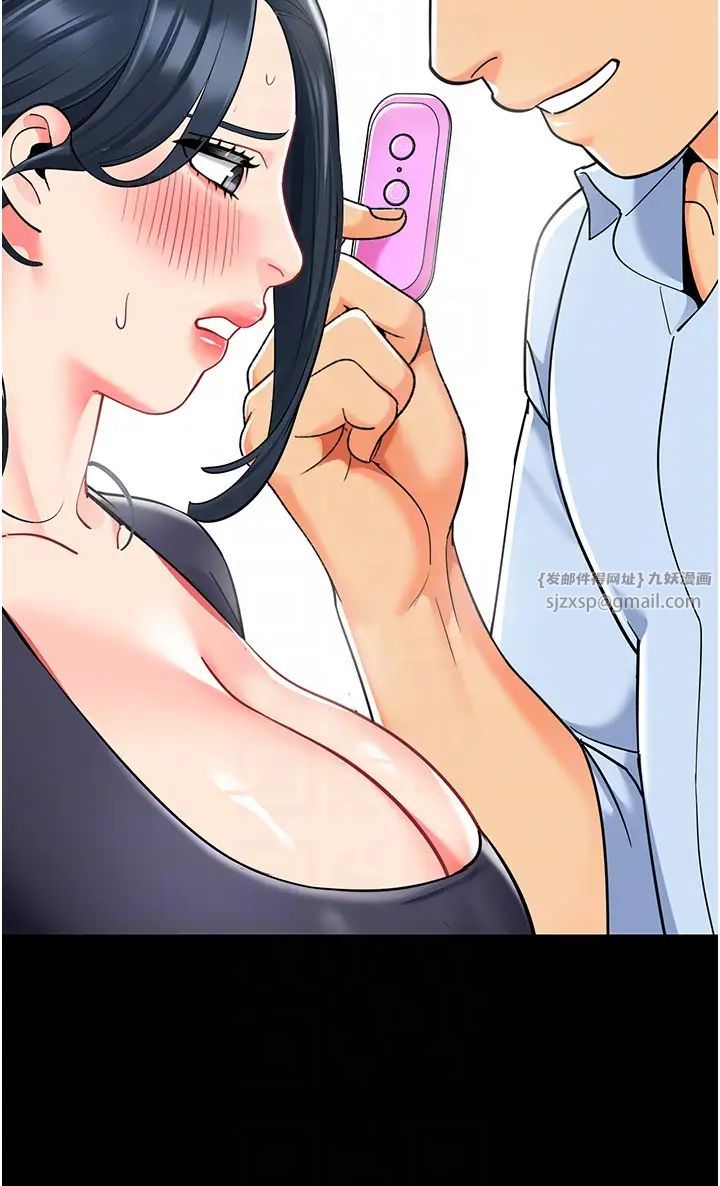 幼儿园老师们第50話-淫水灌溉草莓園