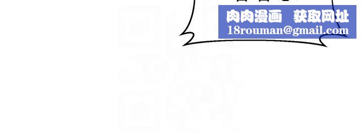 幼儿园老师们第50話-淫水灌溉草莓園